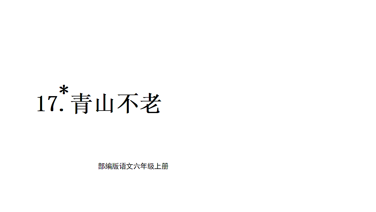 18682096第1页