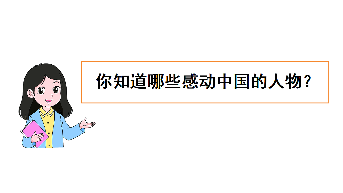 18682096第2页