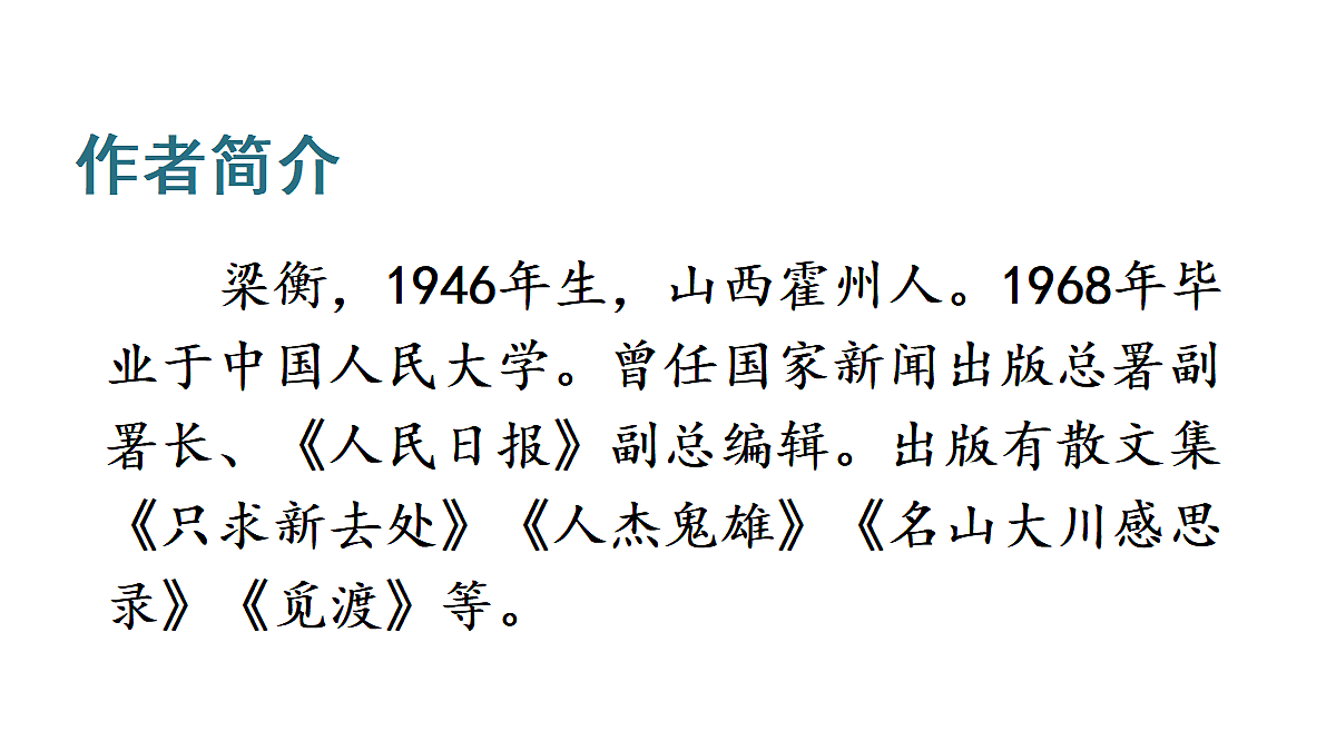 18682096第5页