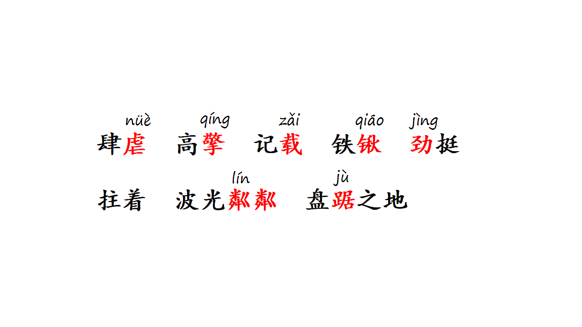 18682096第6页
