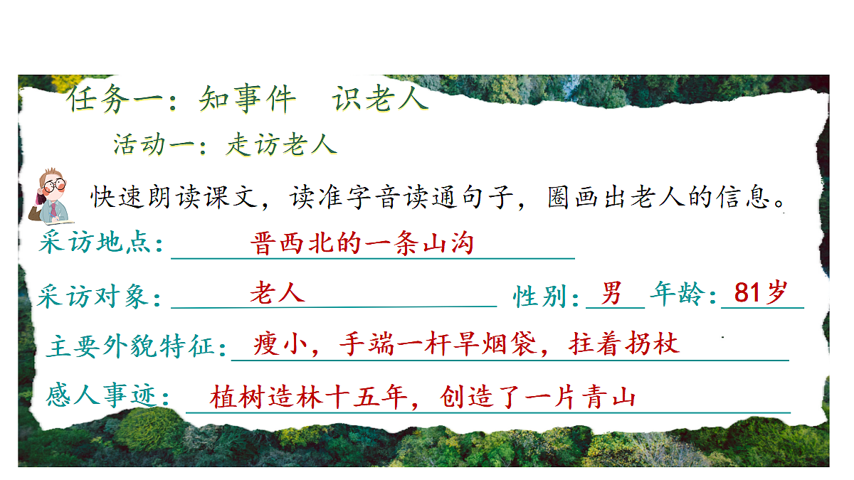 18682096第7页
