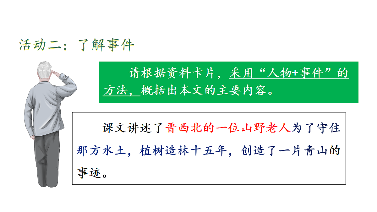 18682096第8页