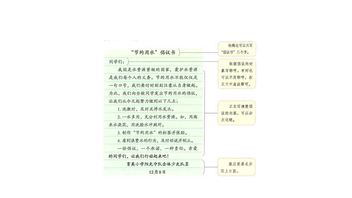 18682099第3页