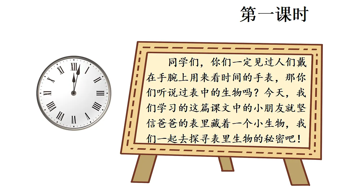 18682101第2页