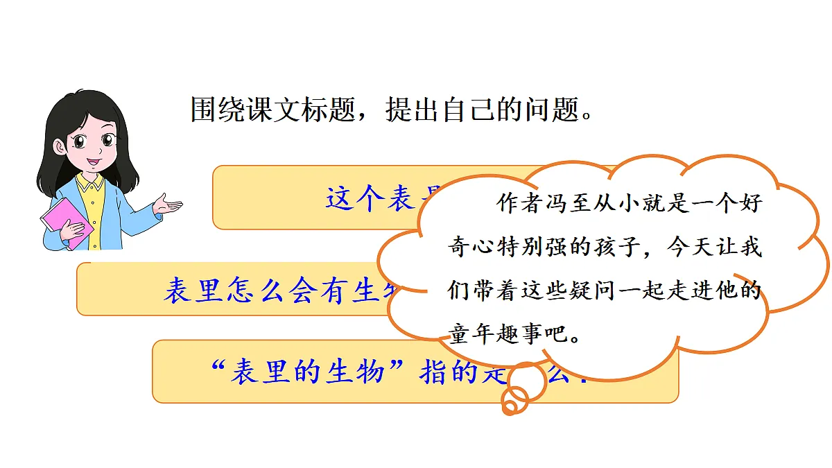 18682101第3页