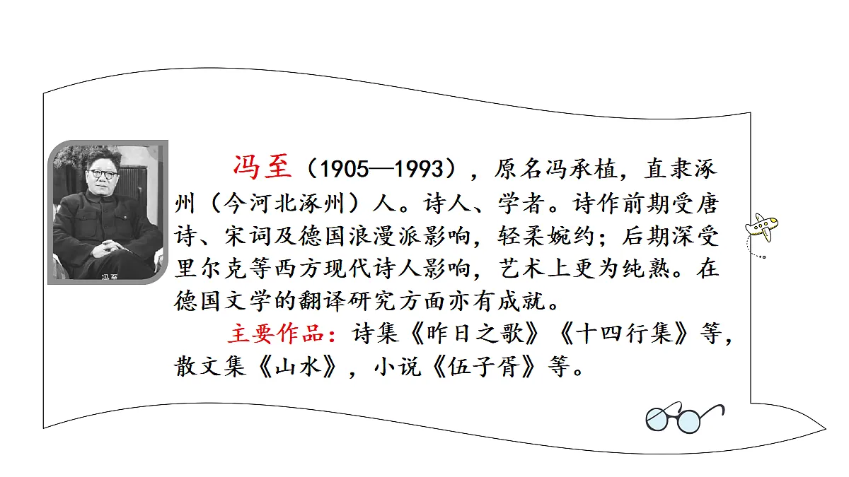 18682101第5页