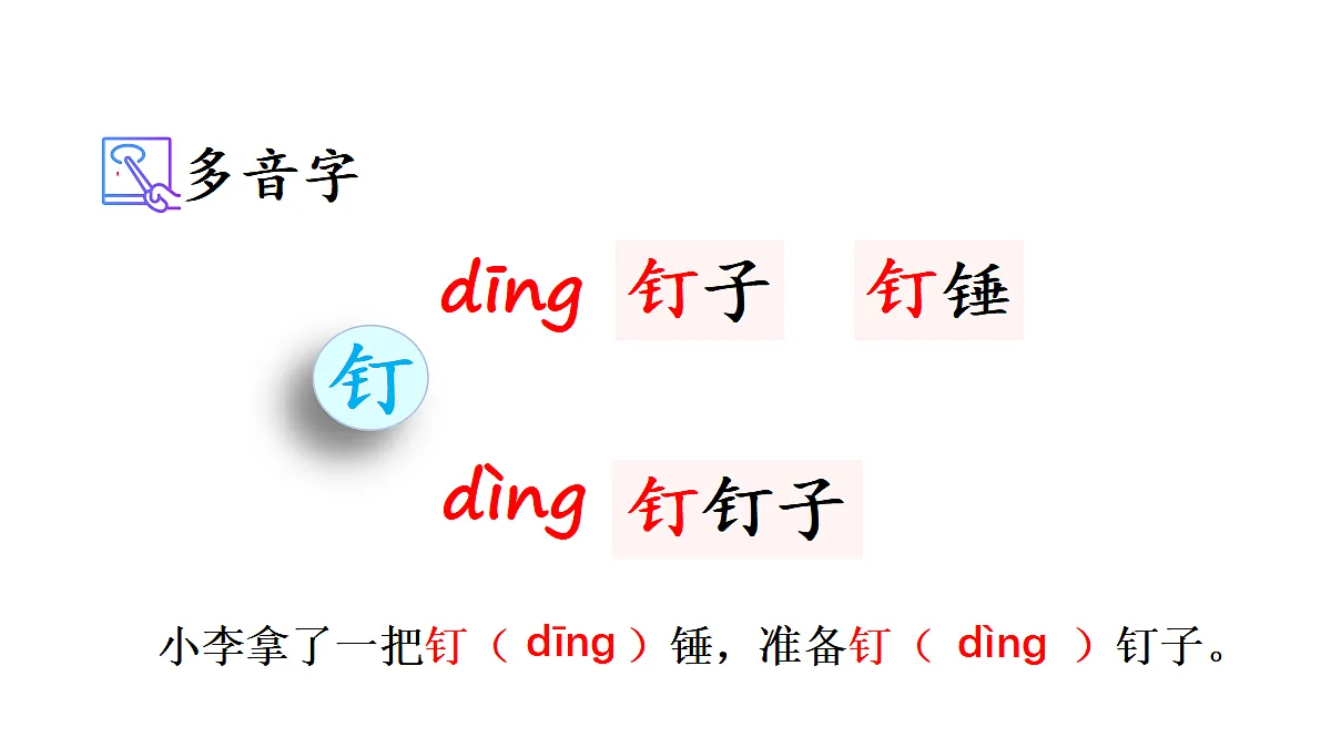 18682101第7页