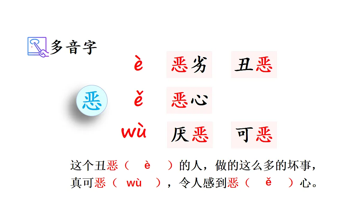 18682101第8页