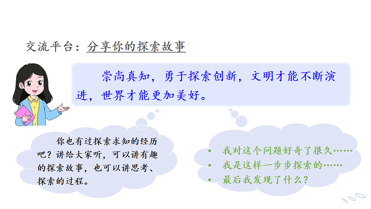 18682104第3页