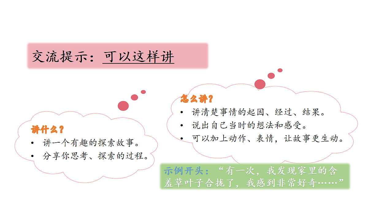 18682104第4页
