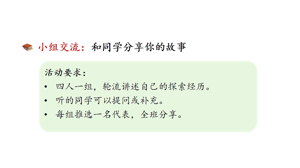 18682104第5页