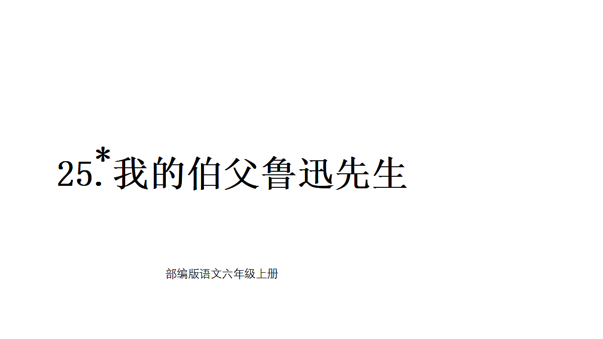 18682107第1页