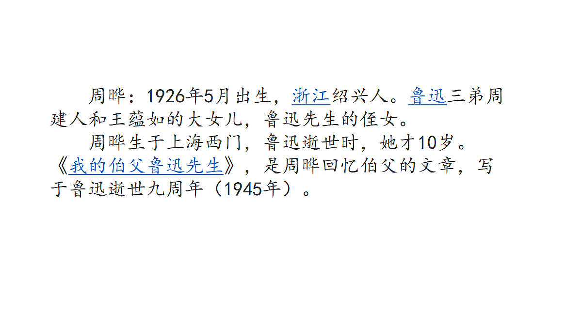 18682107第4页