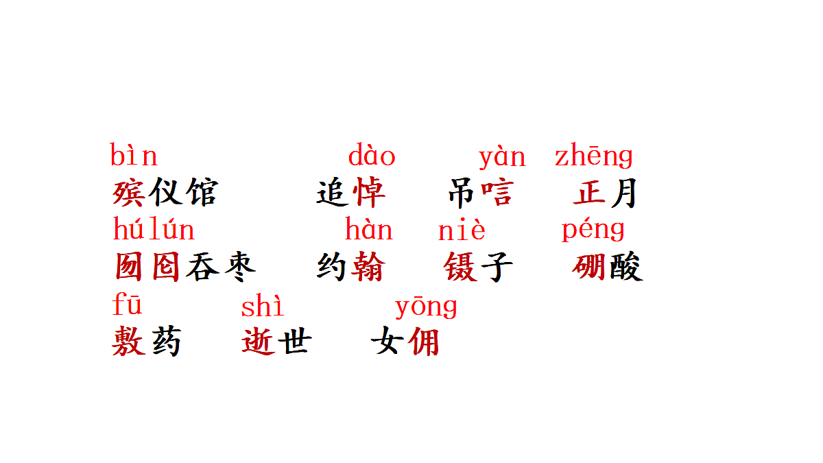 18682107第6页