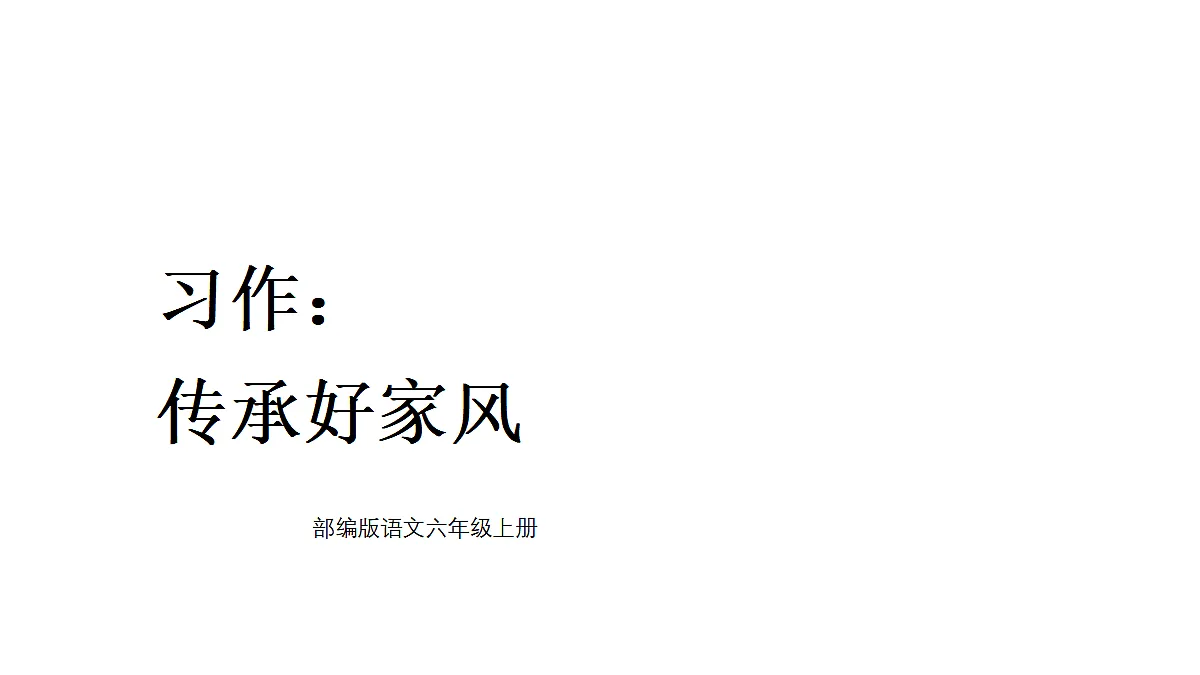 18682109第1页