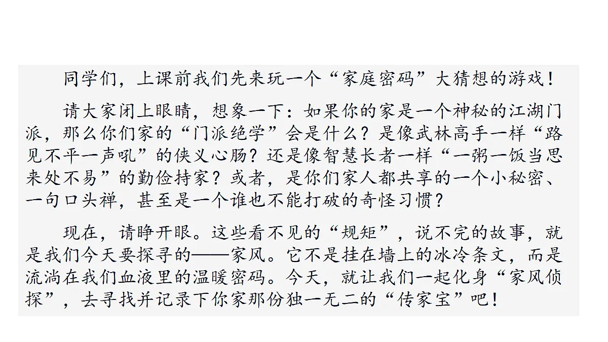 18682109第2页