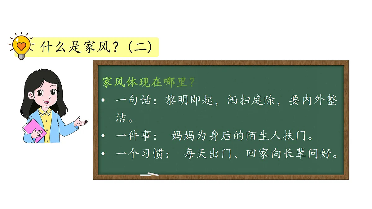 18682109第6页