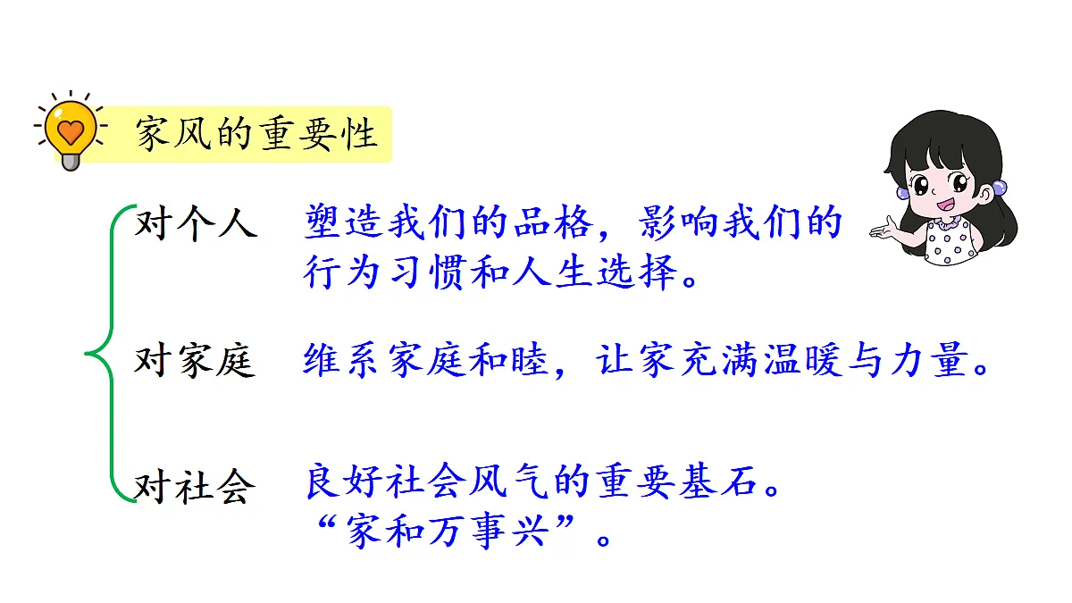 18682109第8页