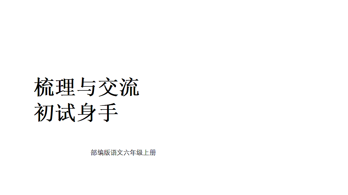 18682115第1页