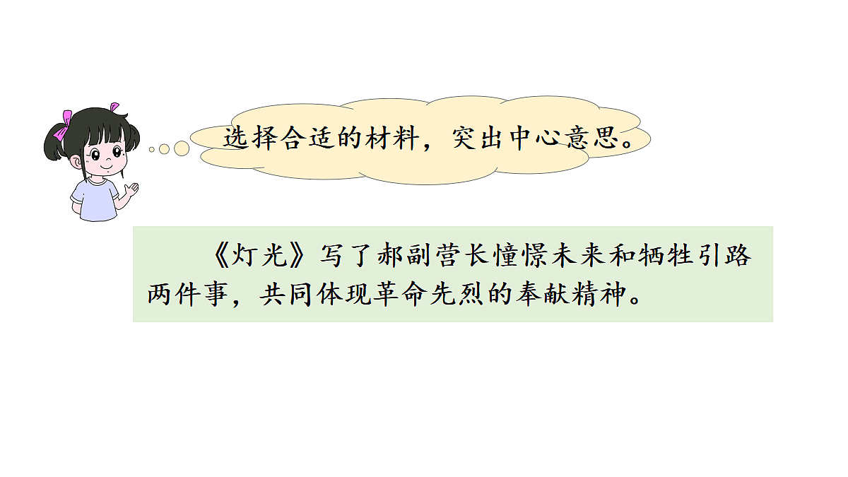 18682115第4页