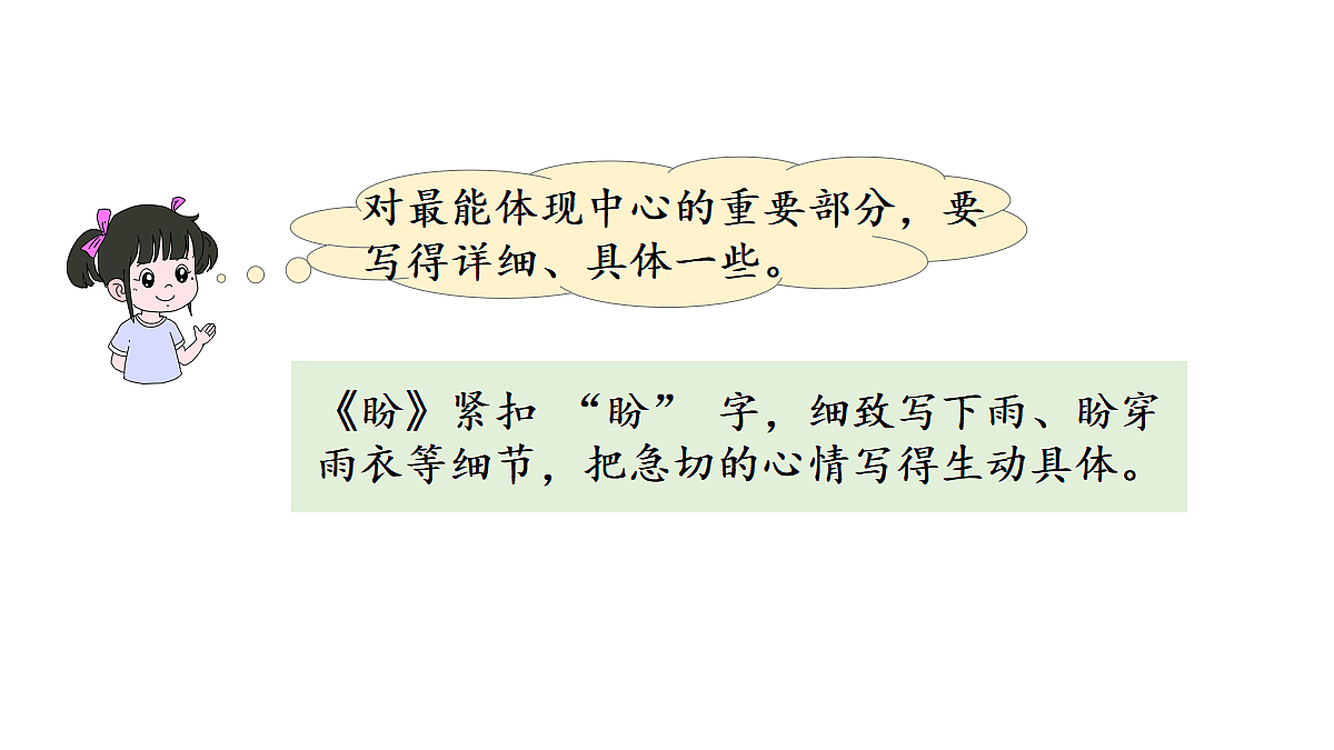 18682115第6页