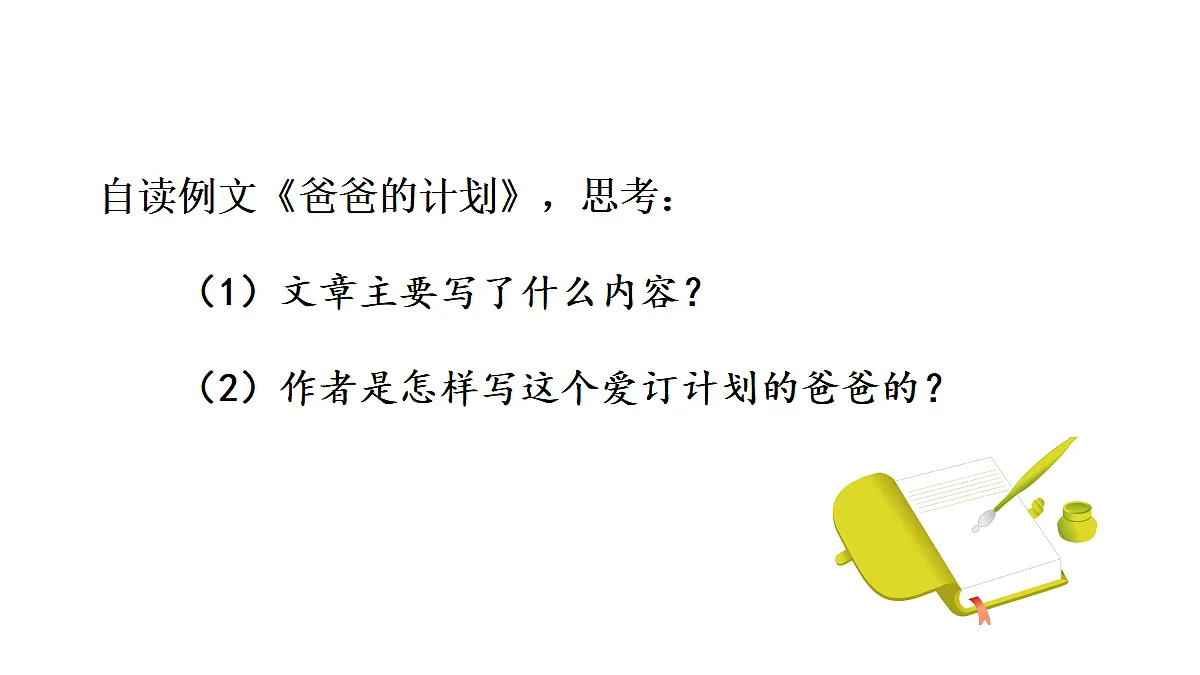 18682116第4页