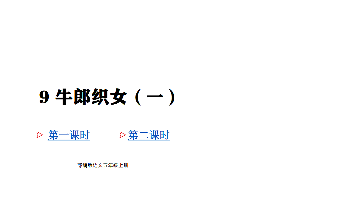 18682125第1页