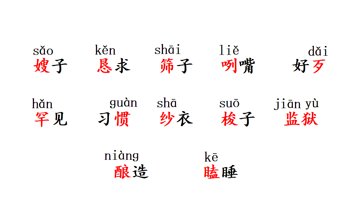 18682125第4页