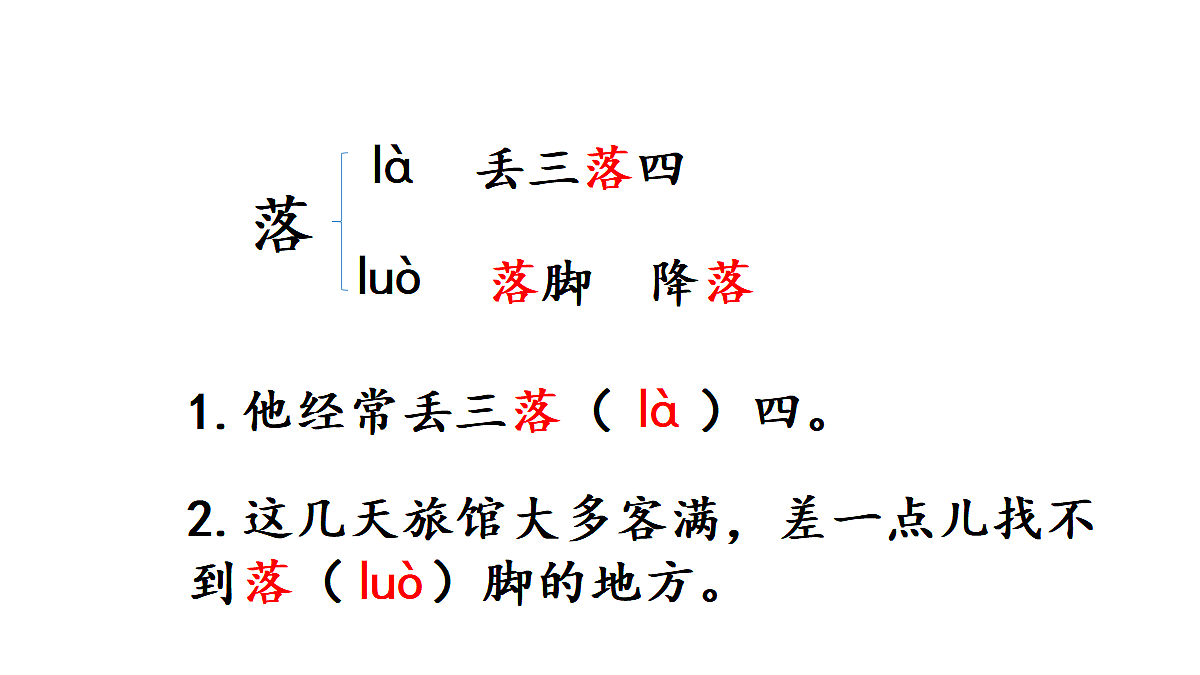 18682125第5页