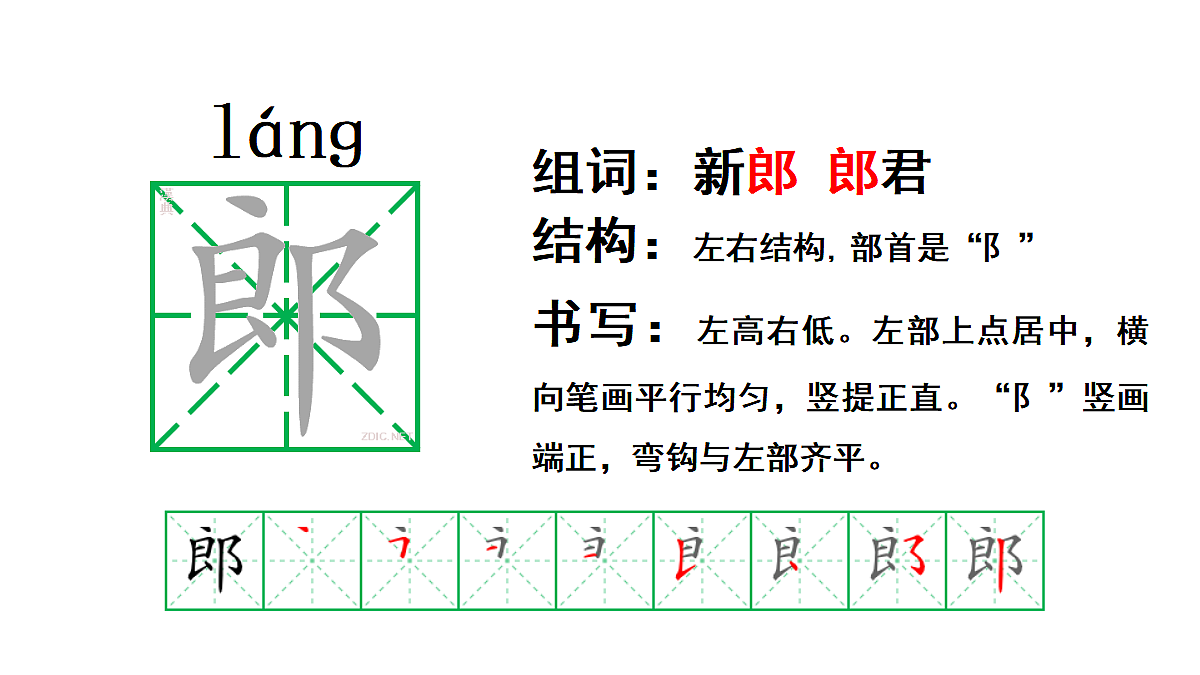 18682125第6页