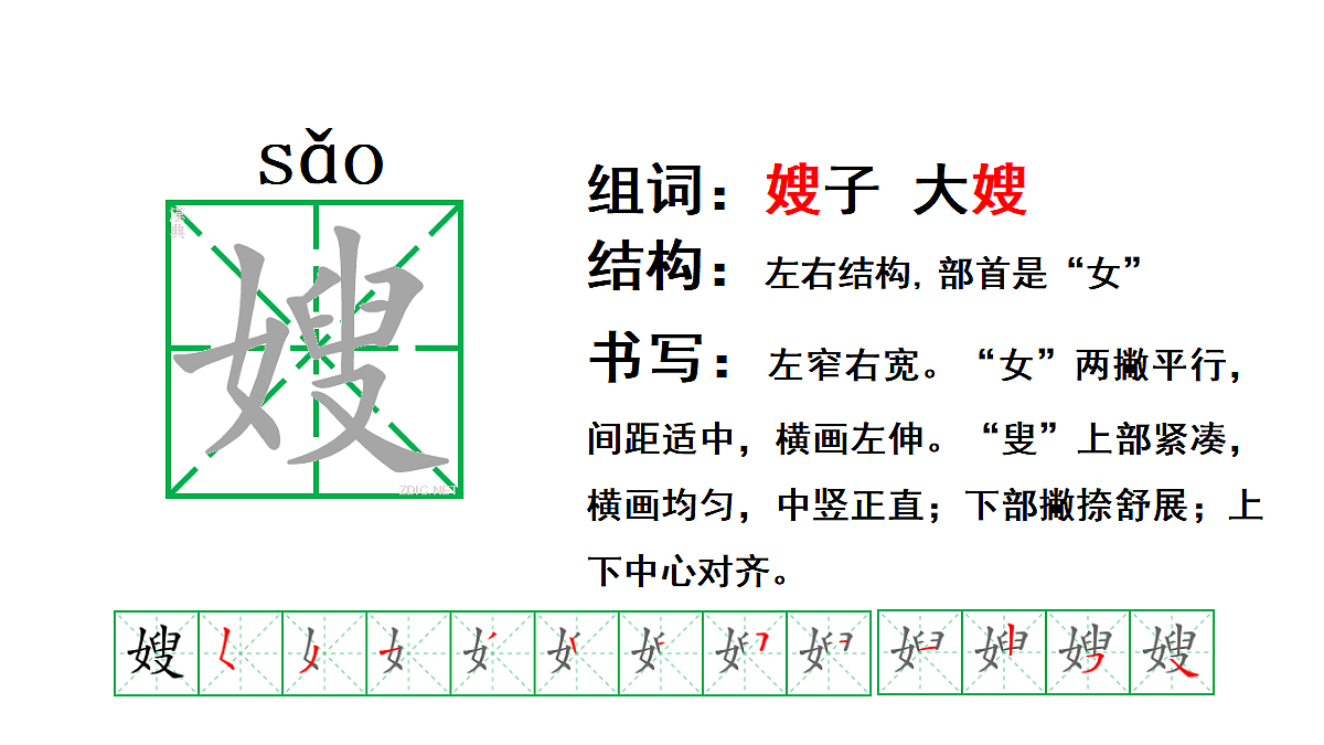 18682125第7页