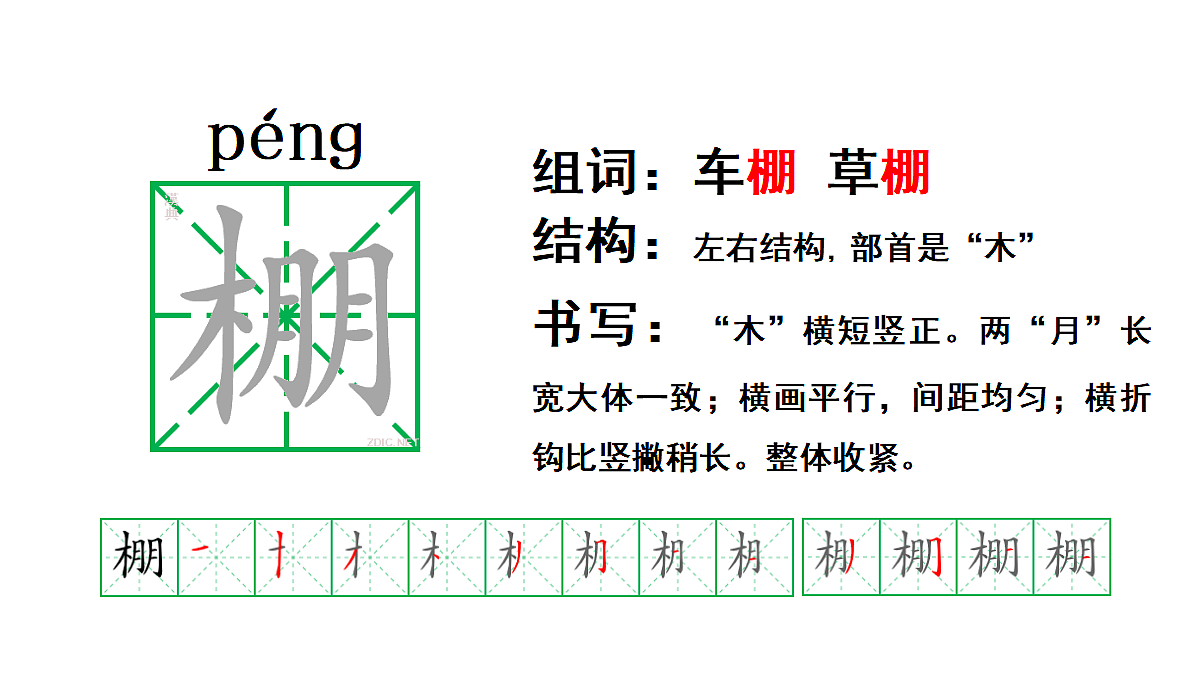 18682125第8页