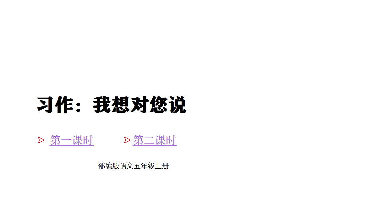 18682142第1页