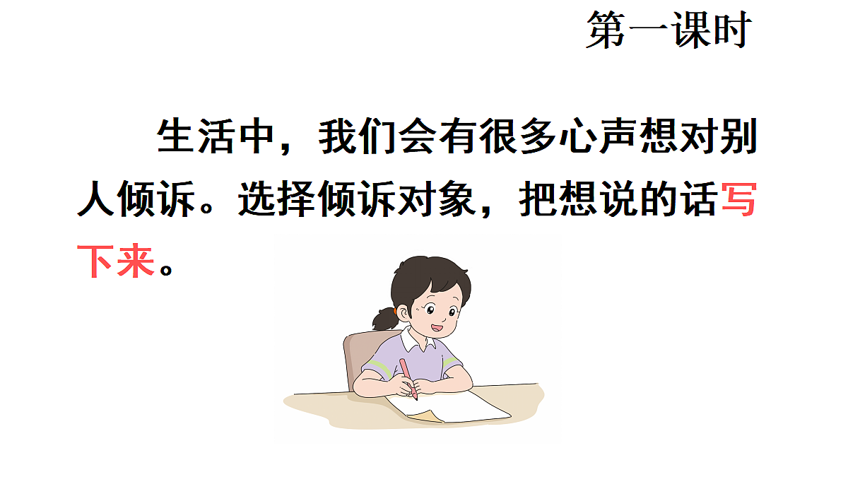 18682142第2页