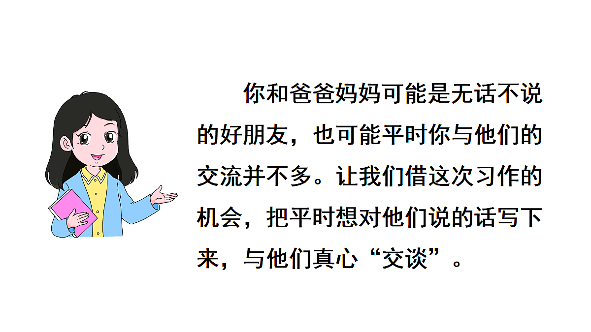 18682142第3页