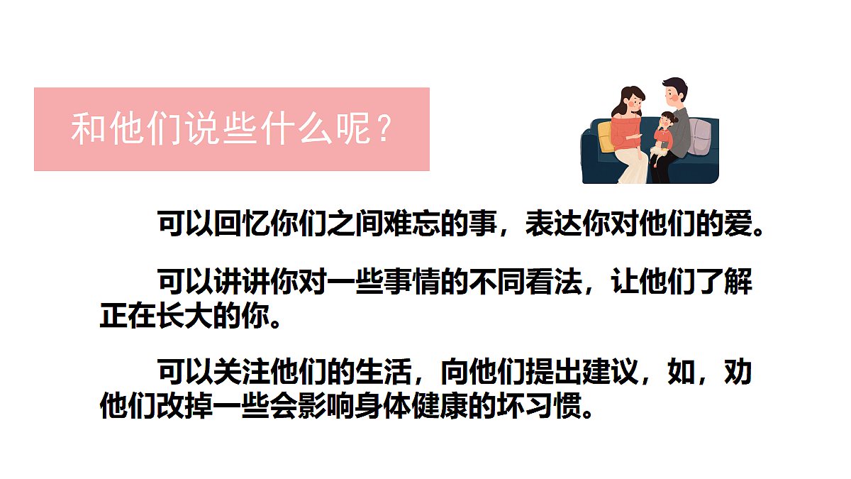 18682142第4页