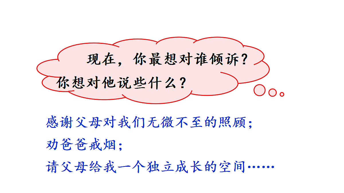 18682142第8页