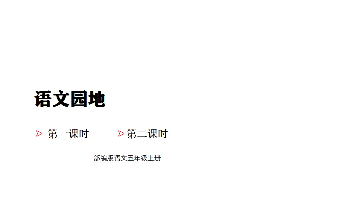 18682143第1页
