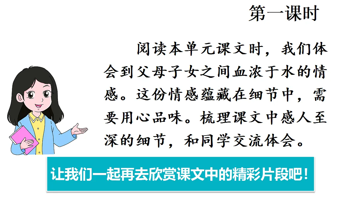 18682143第2页