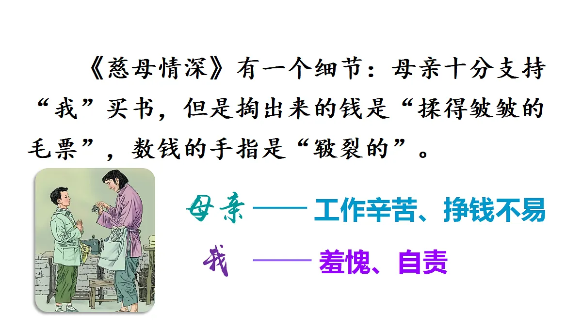 18682143第3页