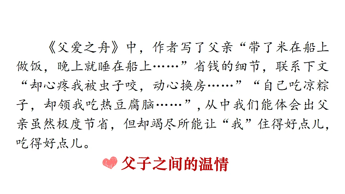 18682143第4页