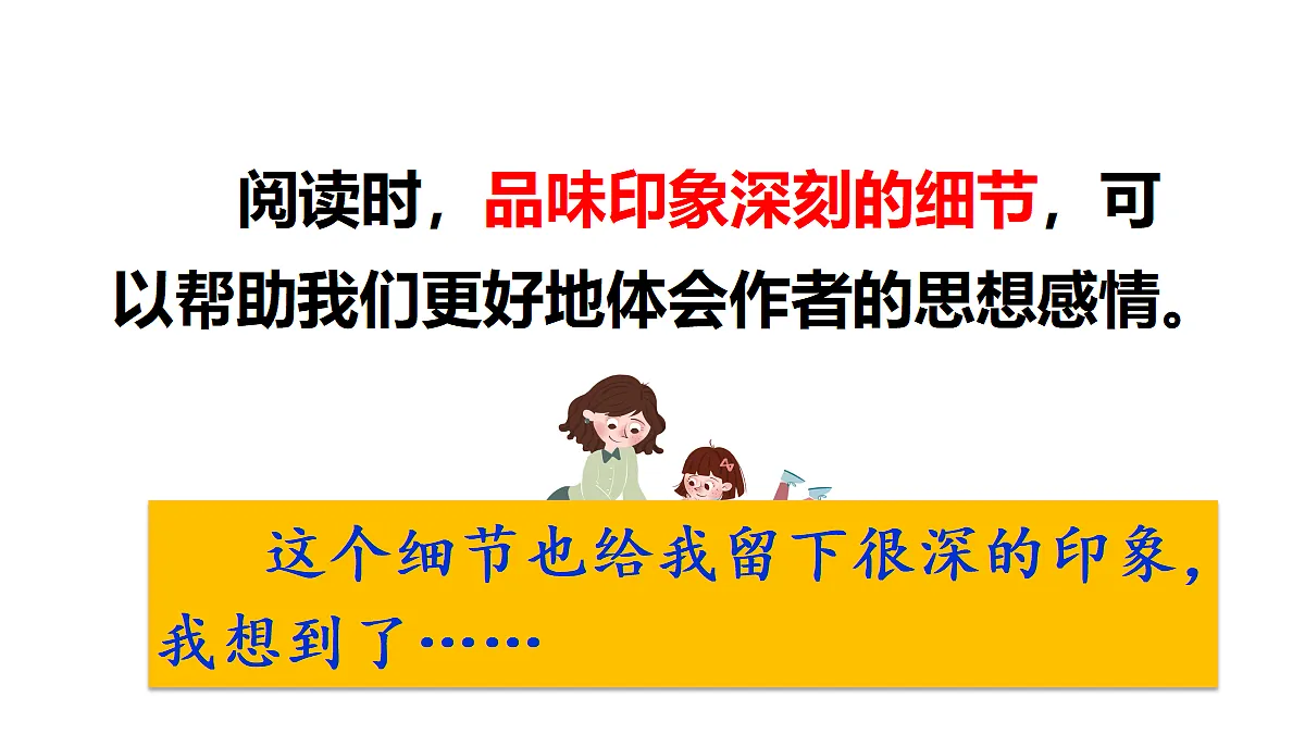18682143第5页