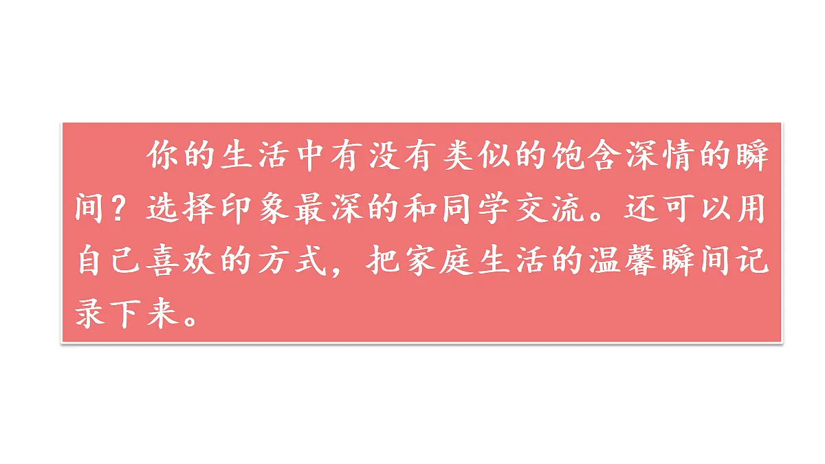 18682143第6页