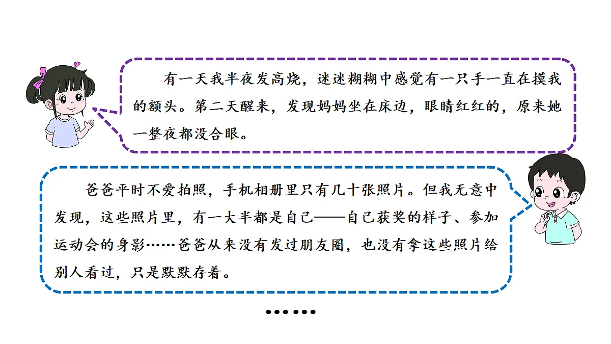 18682143第7页