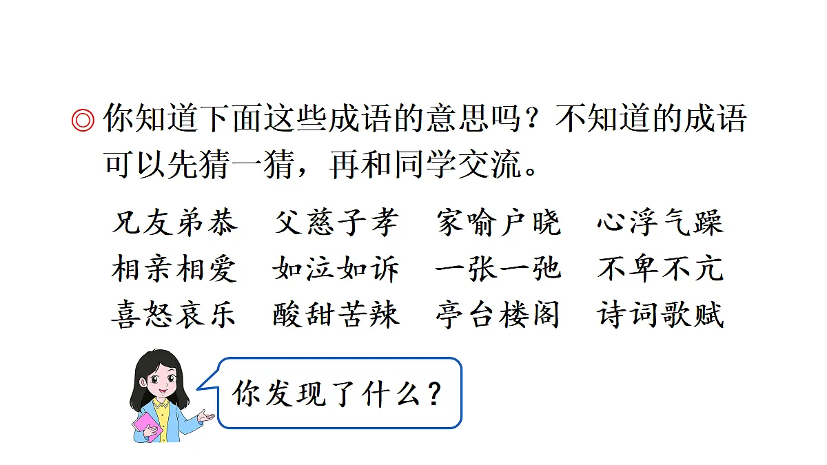 18682143第8页