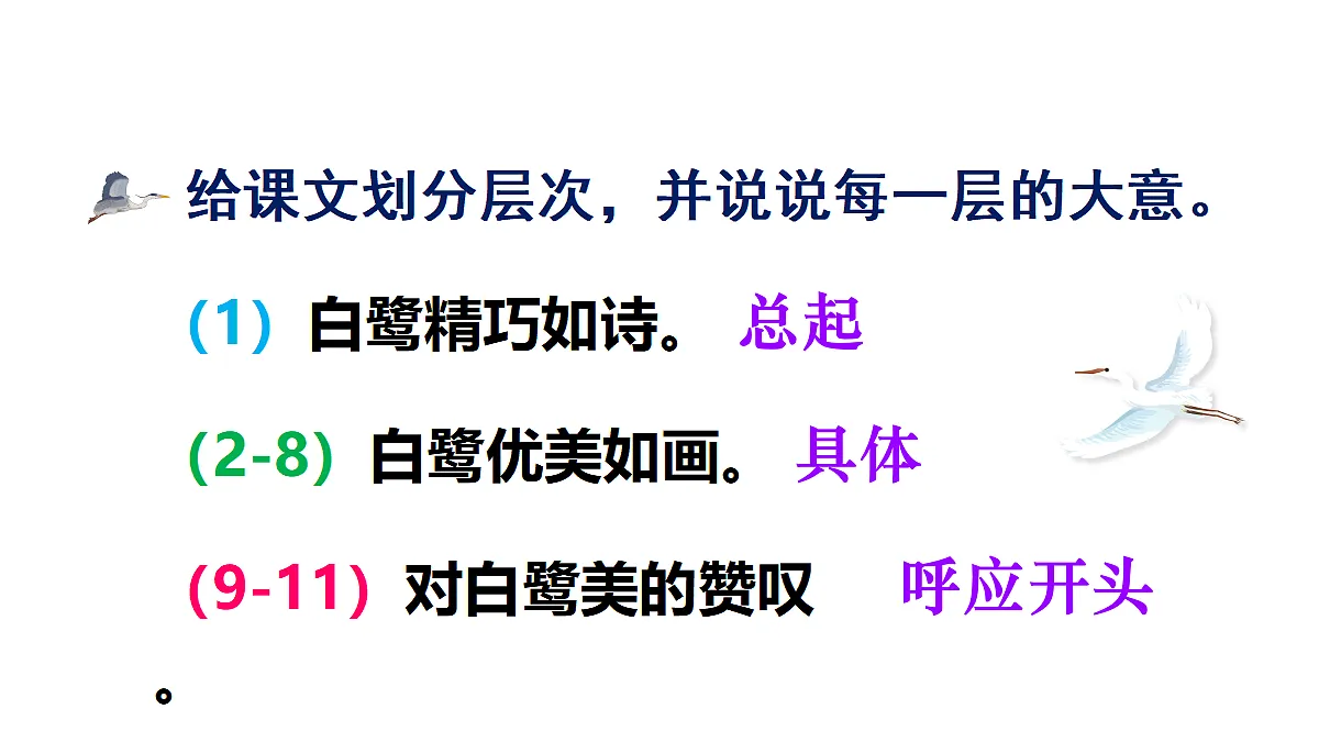 18682145第7页