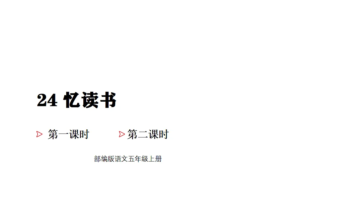 18682149第1页