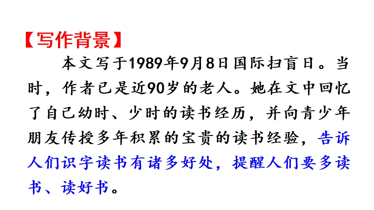 18682149第4页