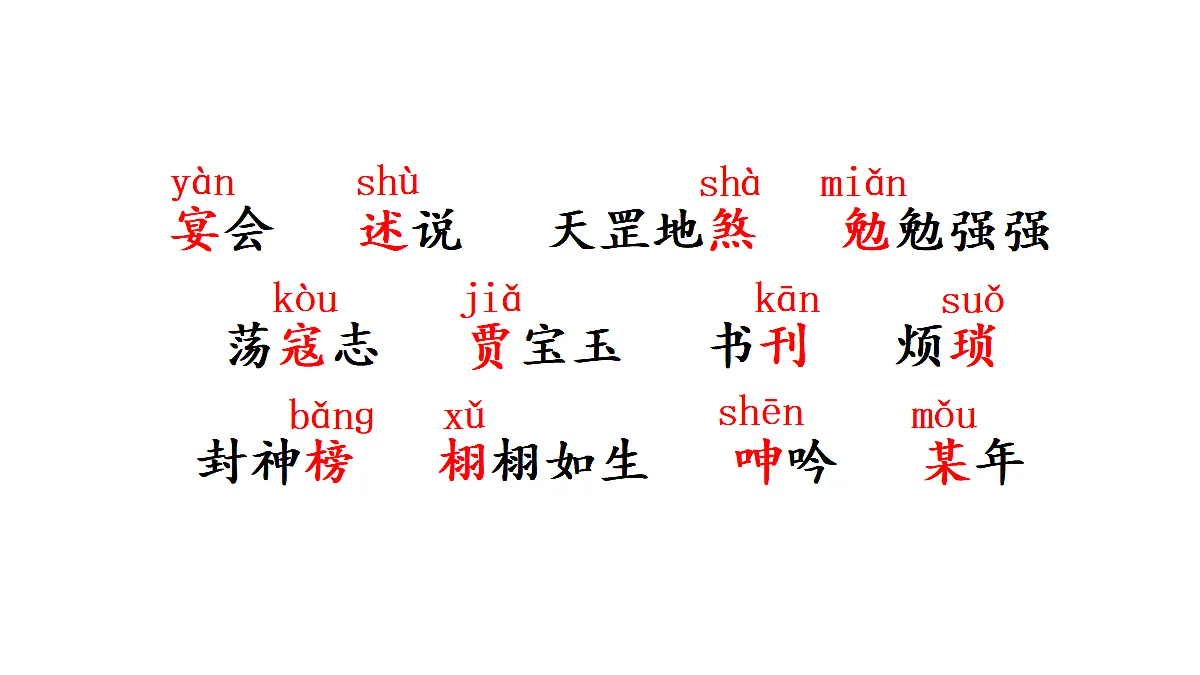 18682149第6页