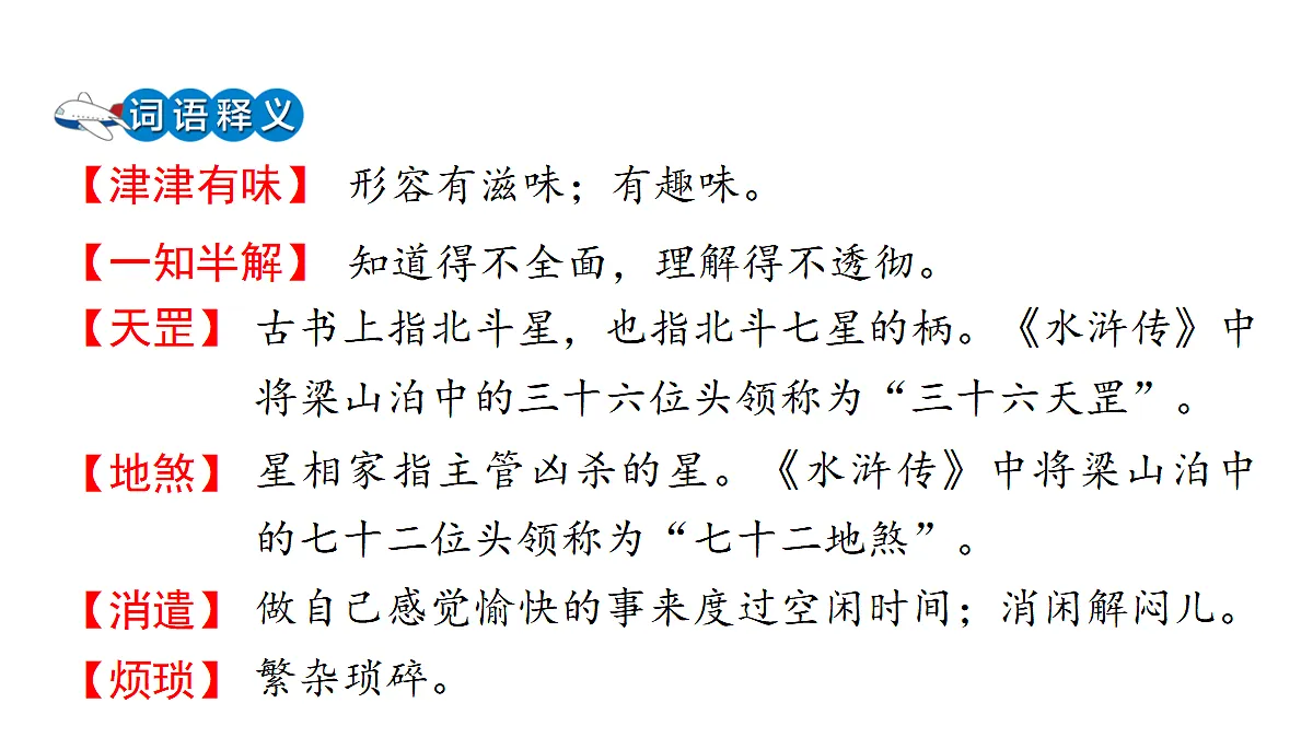 18682149第8页